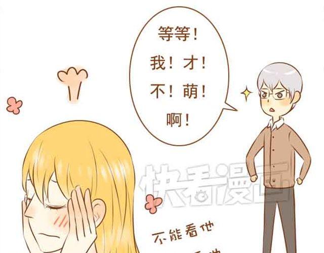 第20话 我想见的人就在这里啊21