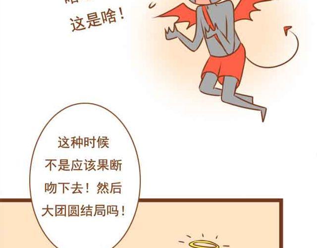 第20话 我想见的人就在这里啊23