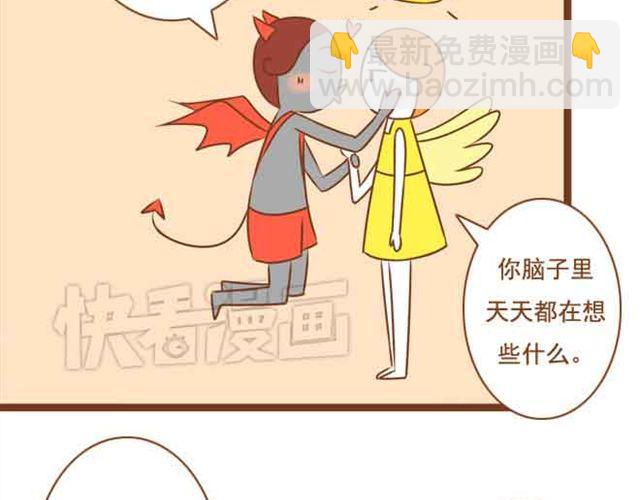 第20话 我想见的人就在这里啊24