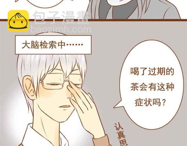 第20话 我想见的人就在这里啊30