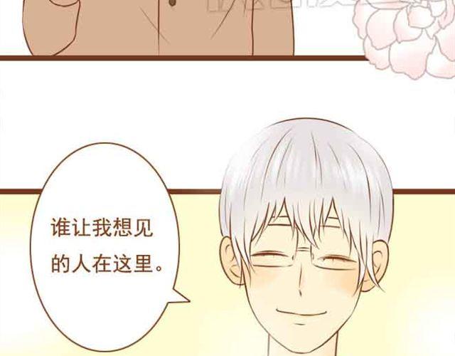 第20话 我想见的人就在这里啊35