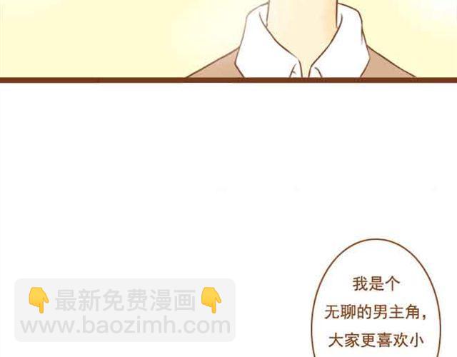 第20话 我想见的人就在这里啊36