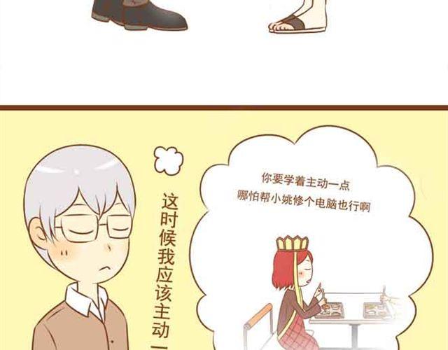 第20话 我想见的人就在这里啊7