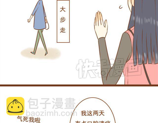 第23话 现在的小孩儿尺度真大11