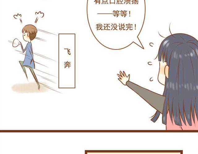 第23话 现在的小孩儿尺度真大12
