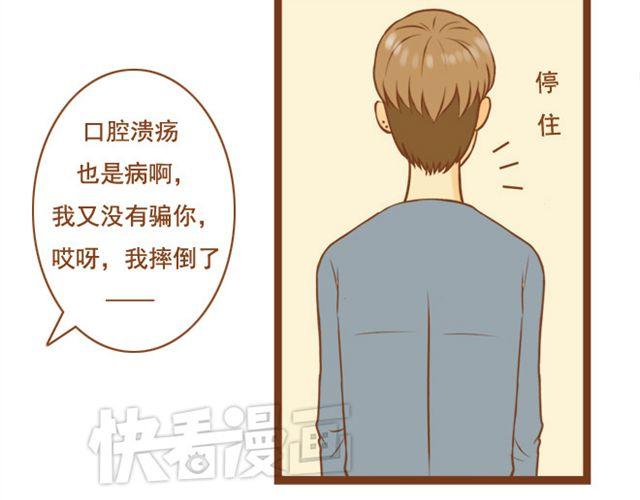 第23话 现在的小孩儿尺度真大13
