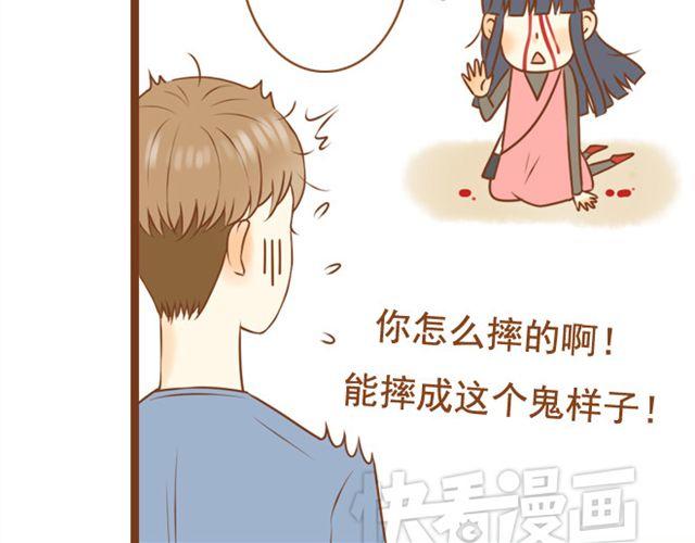 第23话 现在的小孩儿尺度真大16