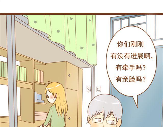 第23话 现在的小孩儿尺度真大19