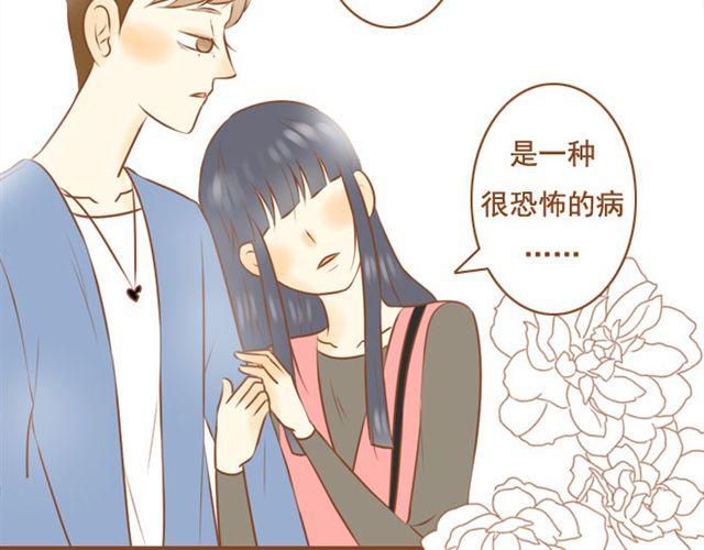 第23话 现在的小孩儿尺度真大2