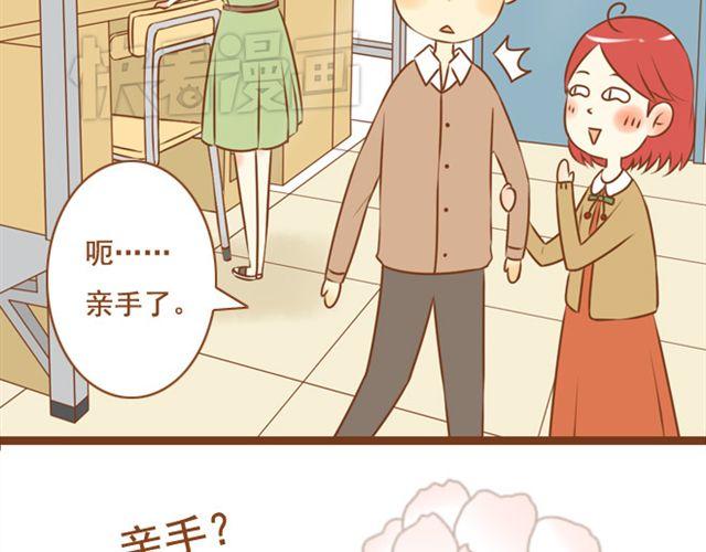 第23话 现在的小孩儿尺度真大20