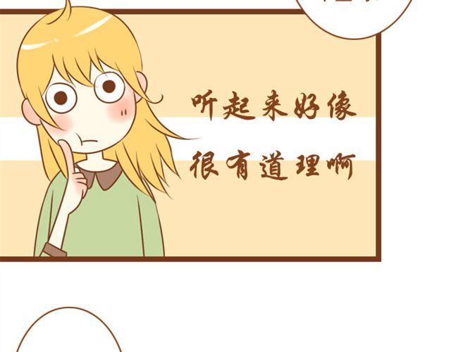 第23话 现在的小孩儿尺度真大25