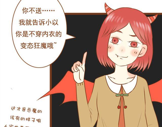 第23话 现在的小孩儿尺度真大28