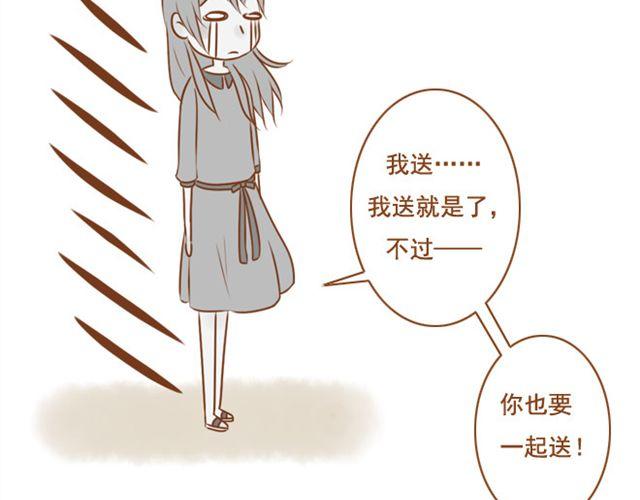 第23话 现在的小孩儿尺度真大30