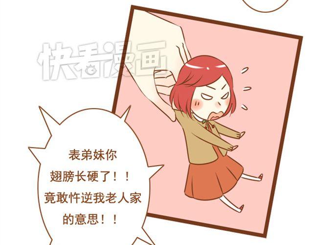 第23话 现在的小孩儿尺度真大31