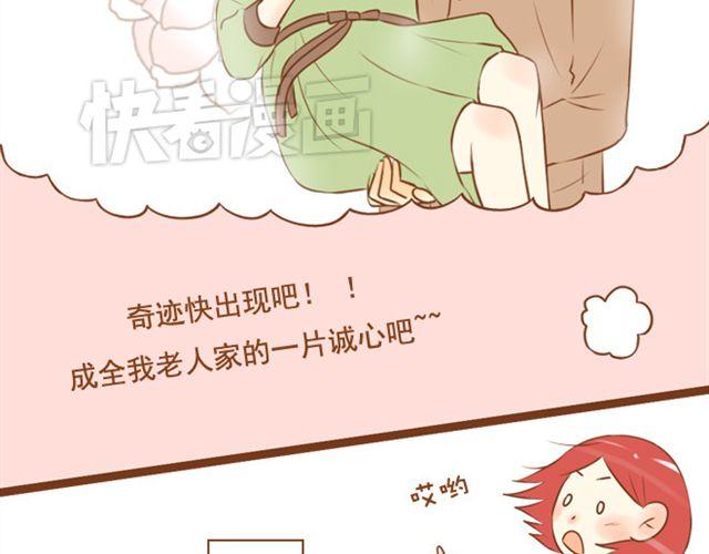 第23话 现在的小孩儿尺度真大37