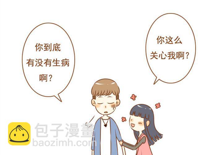 第23话 现在的小孩儿尺度真大4