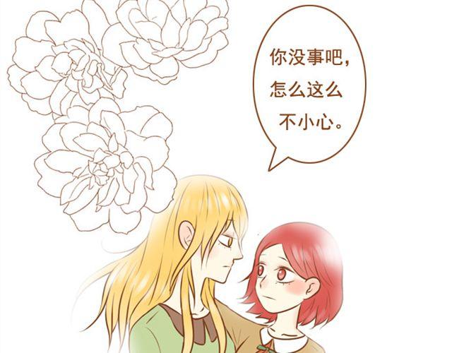 第23话 现在的小孩儿尺度真大40