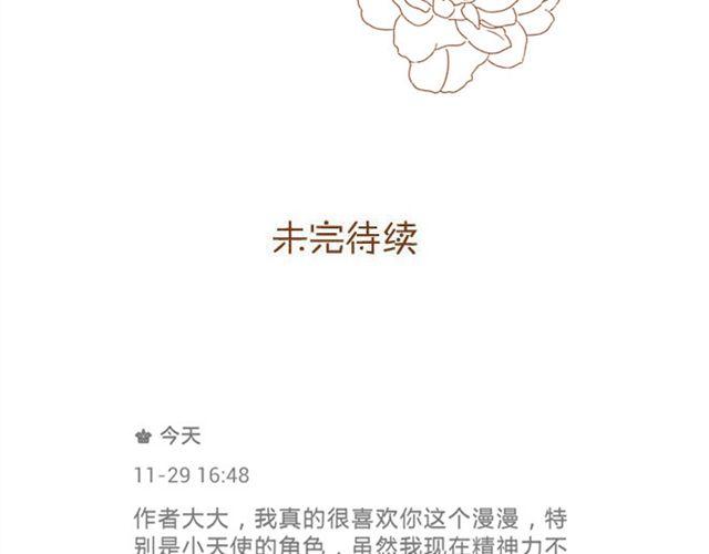 第23话 现在的小孩儿尺度真大42