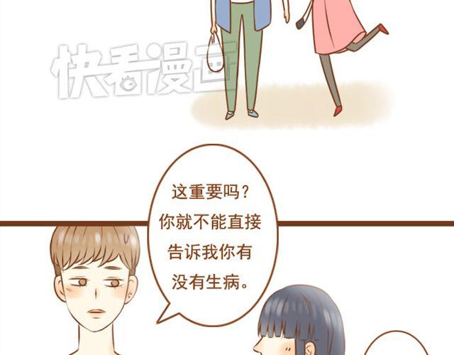 第23话 现在的小孩儿尺度真大5