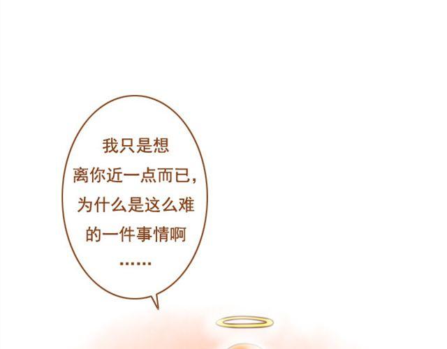 第23话 现在的小孩儿尺度真大53