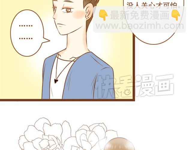 第23话 现在的小孩儿尺度真大7