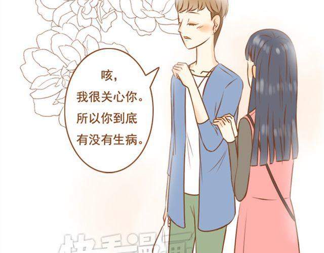 第23话 现在的小孩儿尺度真大8