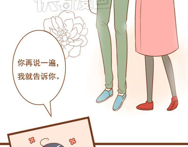 第23话 现在的小孩儿尺度真大9