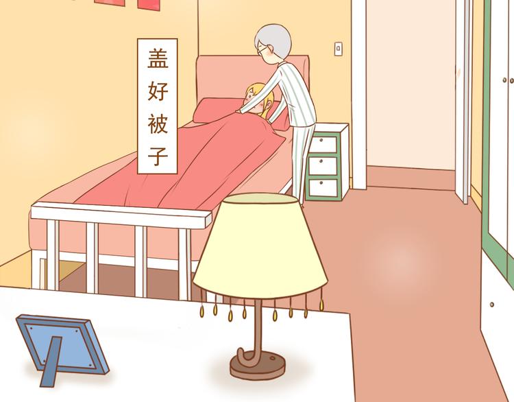 第33话 这一次，我不会放过你了13