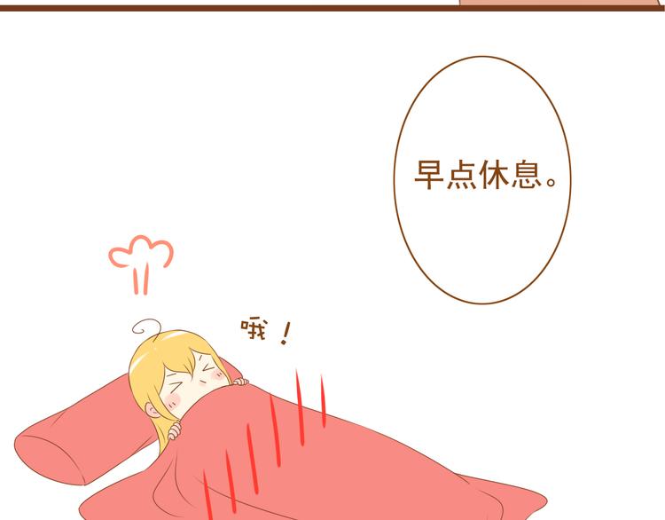 第33话 这一次，我不会放过你了14