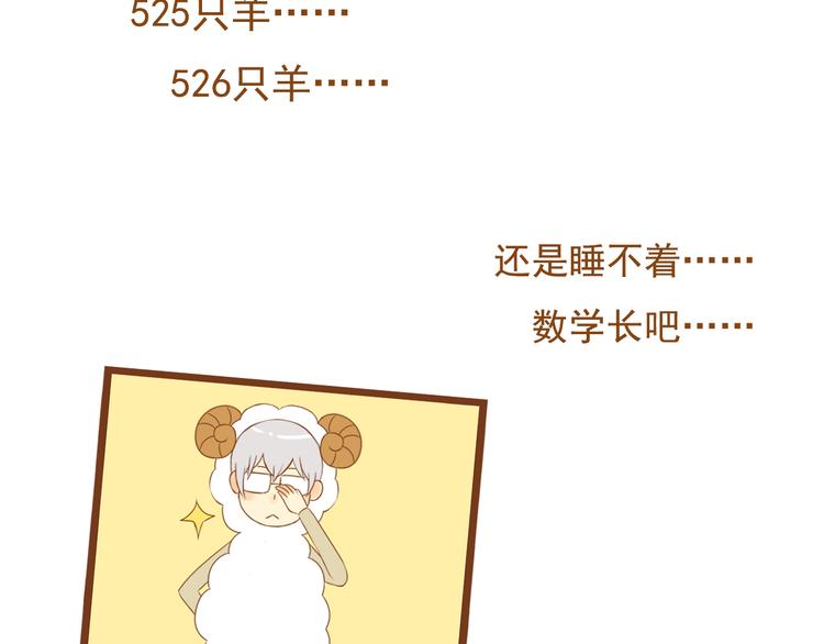 第33话 这一次，我不会放过你了16