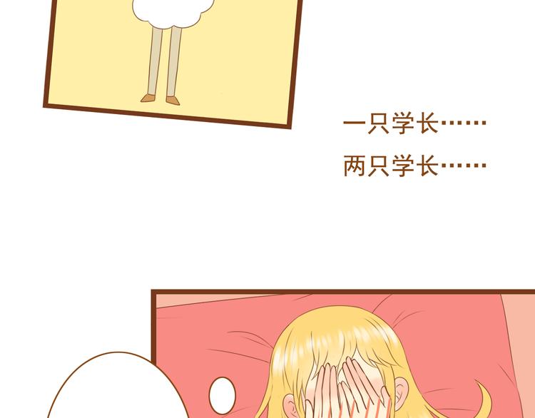 第33话 这一次，我不会放过你了17