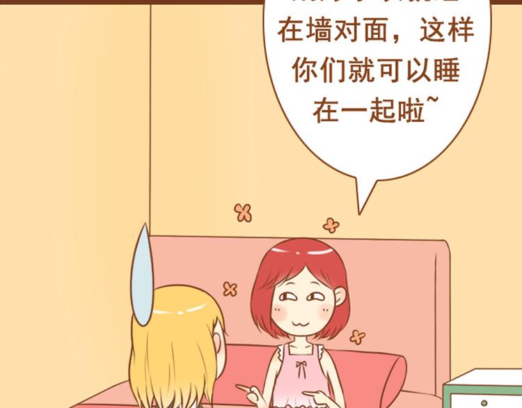 第33话 这一次，我不会放过你了2