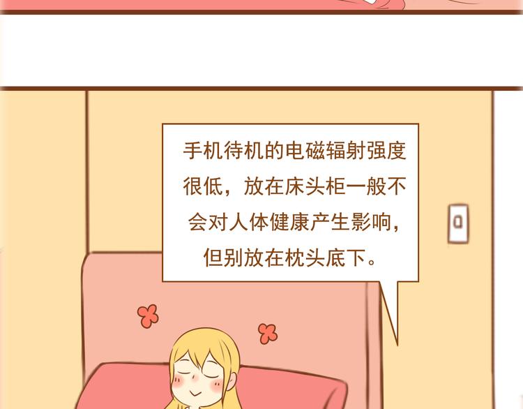 第33话 这一次，我不会放过你了21
