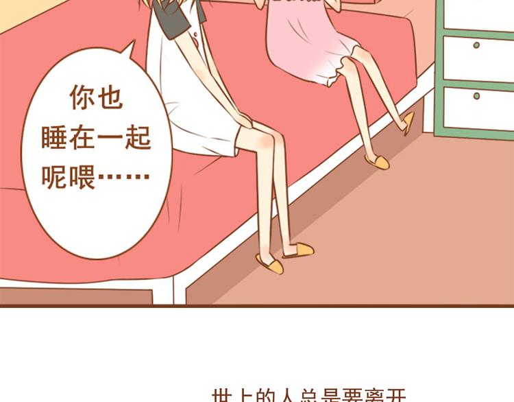 第33话 这一次，我不会放过你了3
