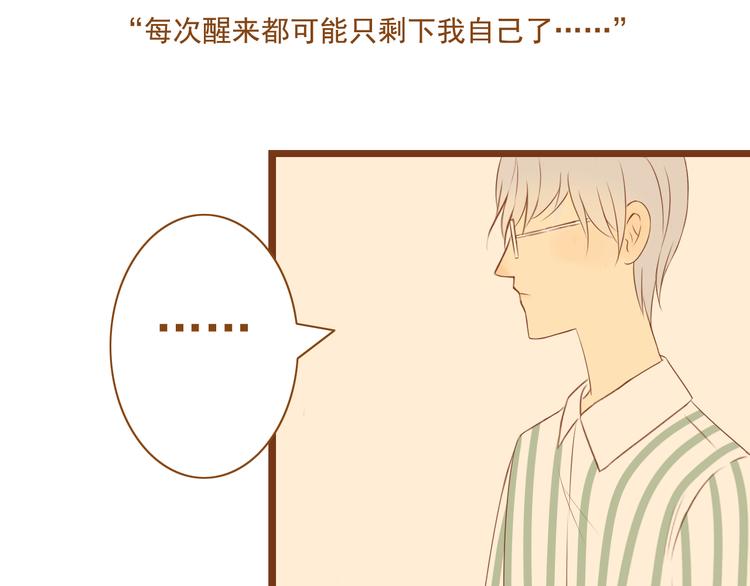 第33话 这一次，我不会放过你了38