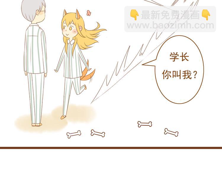 第33话 这一次，我不会放过你了40