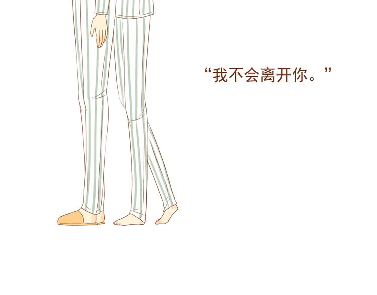 第33话 这一次，我不会放过你了5