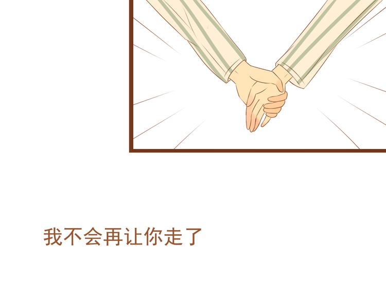 第33话 这一次，我不会放过你了55
