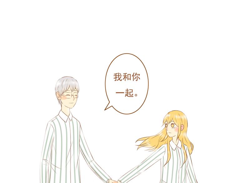 第33话 这一次，我不会放过你了56