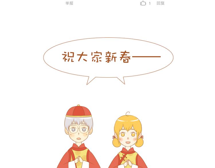 第33话 这一次，我不会放过你了59