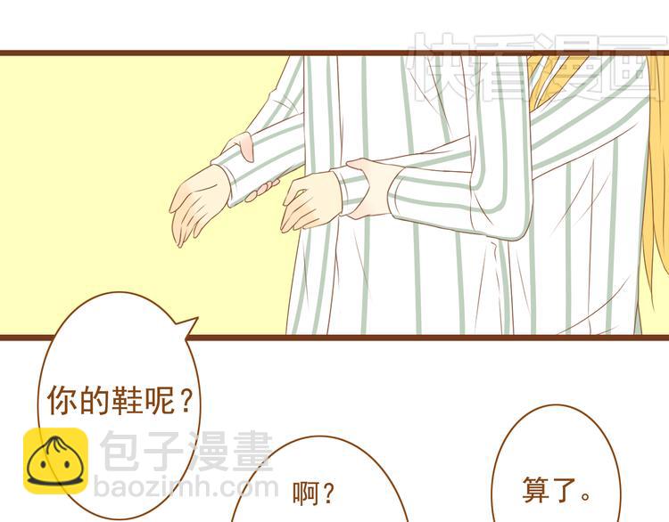 第33话 这一次，我不会放过你了6
