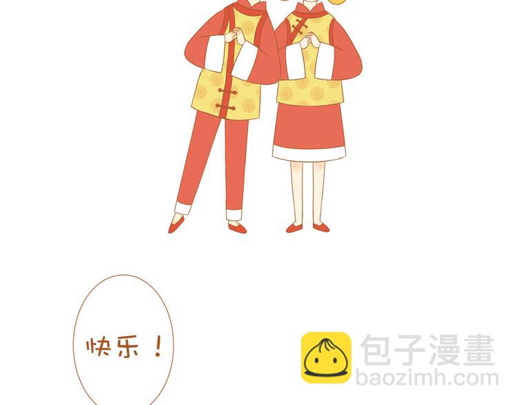 第33话 这一次，我不会放过你了61
