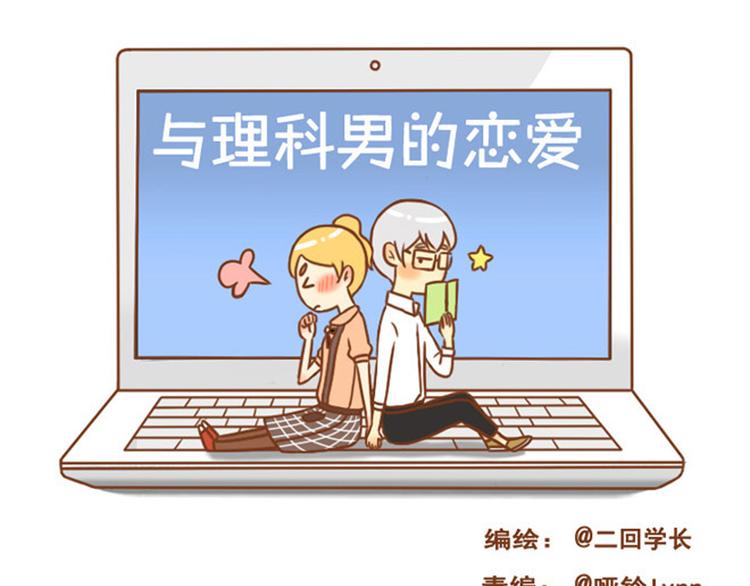 第35话 你不知道我多喜欢你0