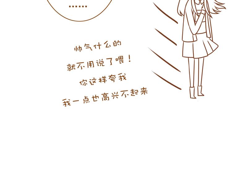 第35话 你不知道我多喜欢你11