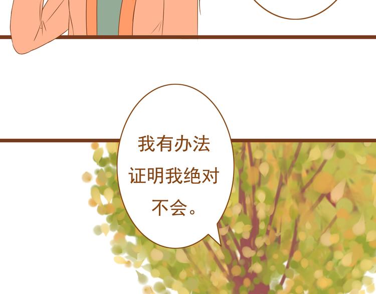 第35话 你不知道我多喜欢你13