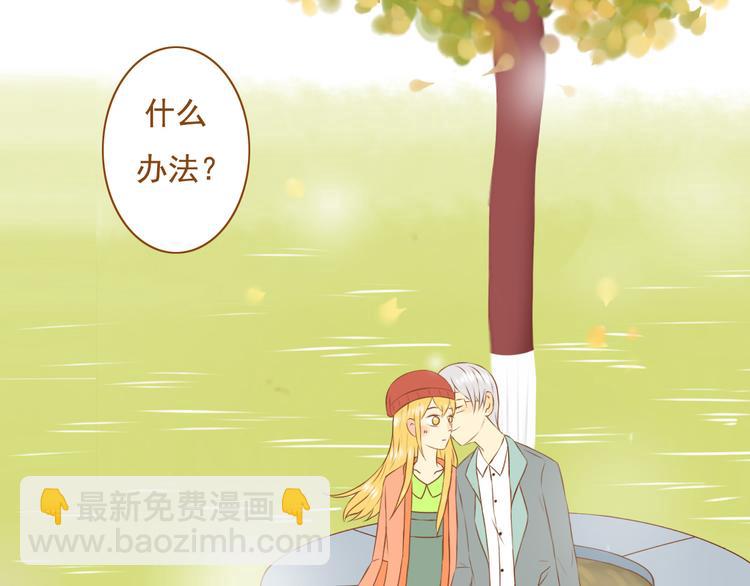 第35话 你不知道我多喜欢你14