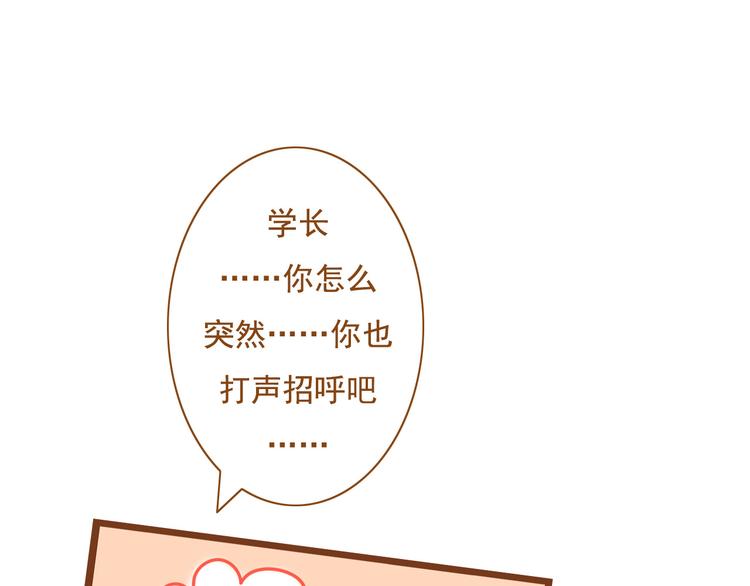 第35话 你不知道我多喜欢你16
