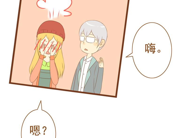 第35话 你不知道我多喜欢你17