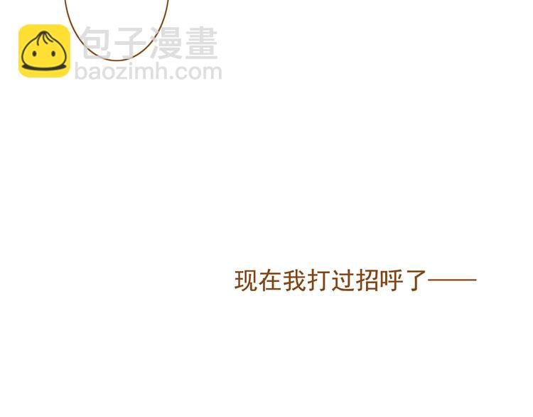 第35话 你不知道我多喜欢你18