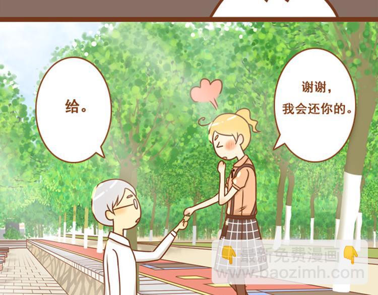 第35话 你不知道我多喜欢你2